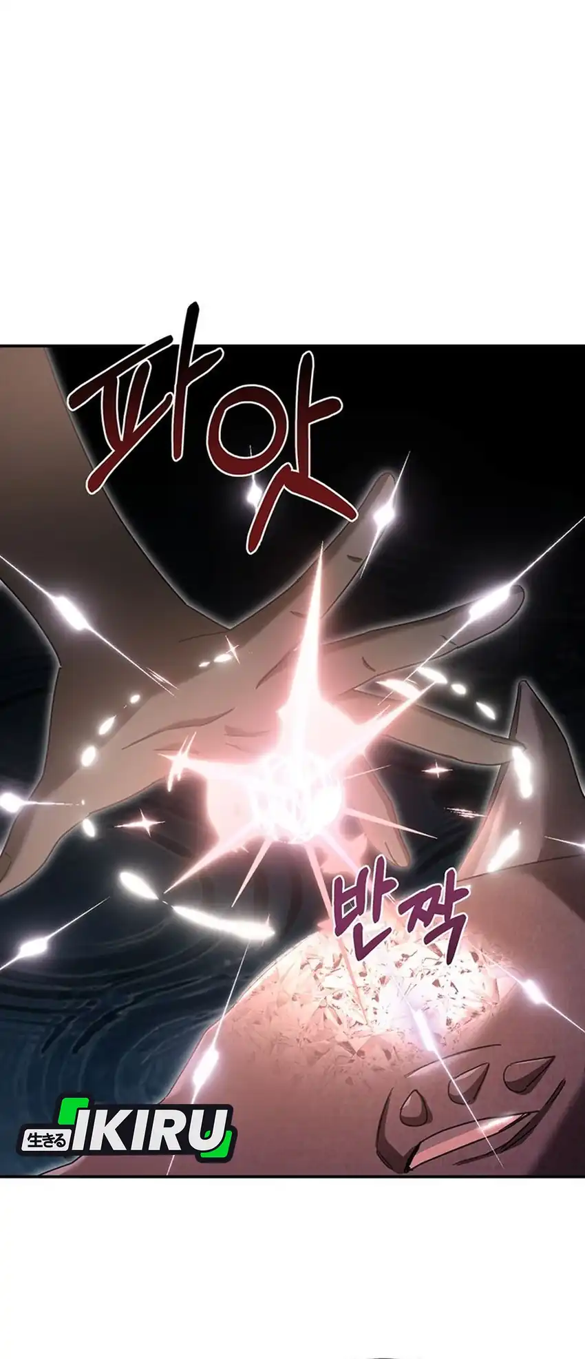 The Villainess I Possessed Is Raising Hell Chapter 48 - halaman 13