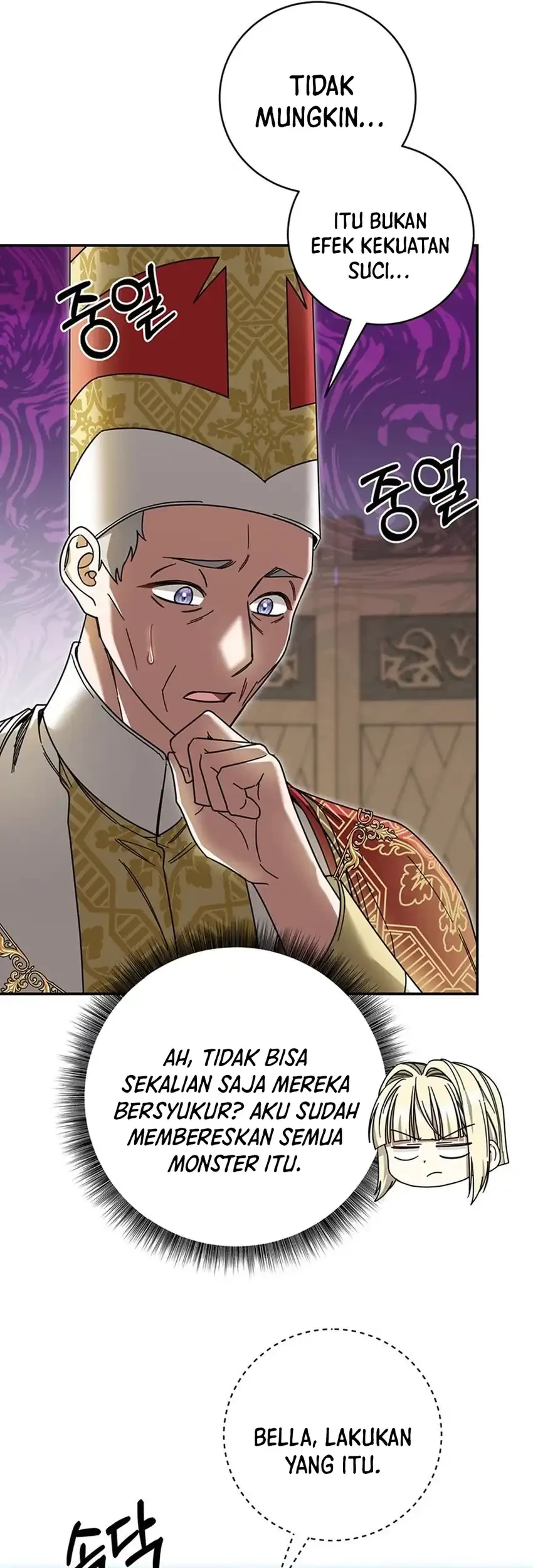 The Villainess I Possessed Is Raising Hell Chapter 48 - halaman 24