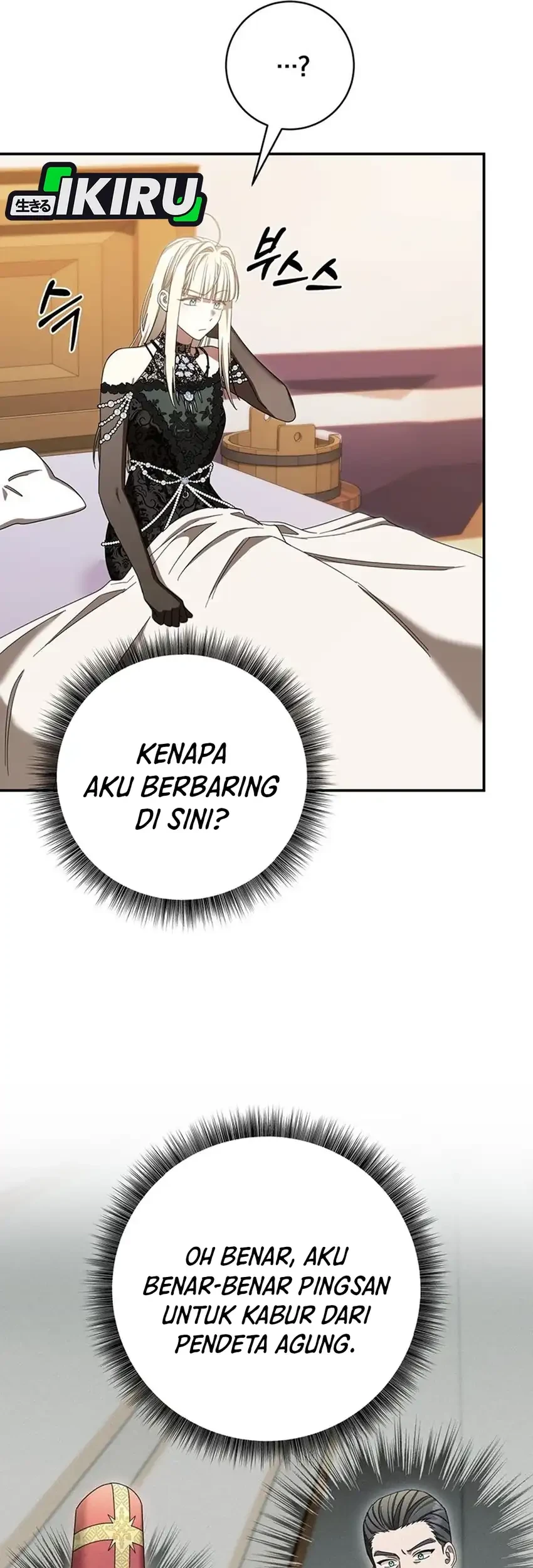 The Villainess I Possessed Is Raising Hell Chapter 48 - halaman 57
