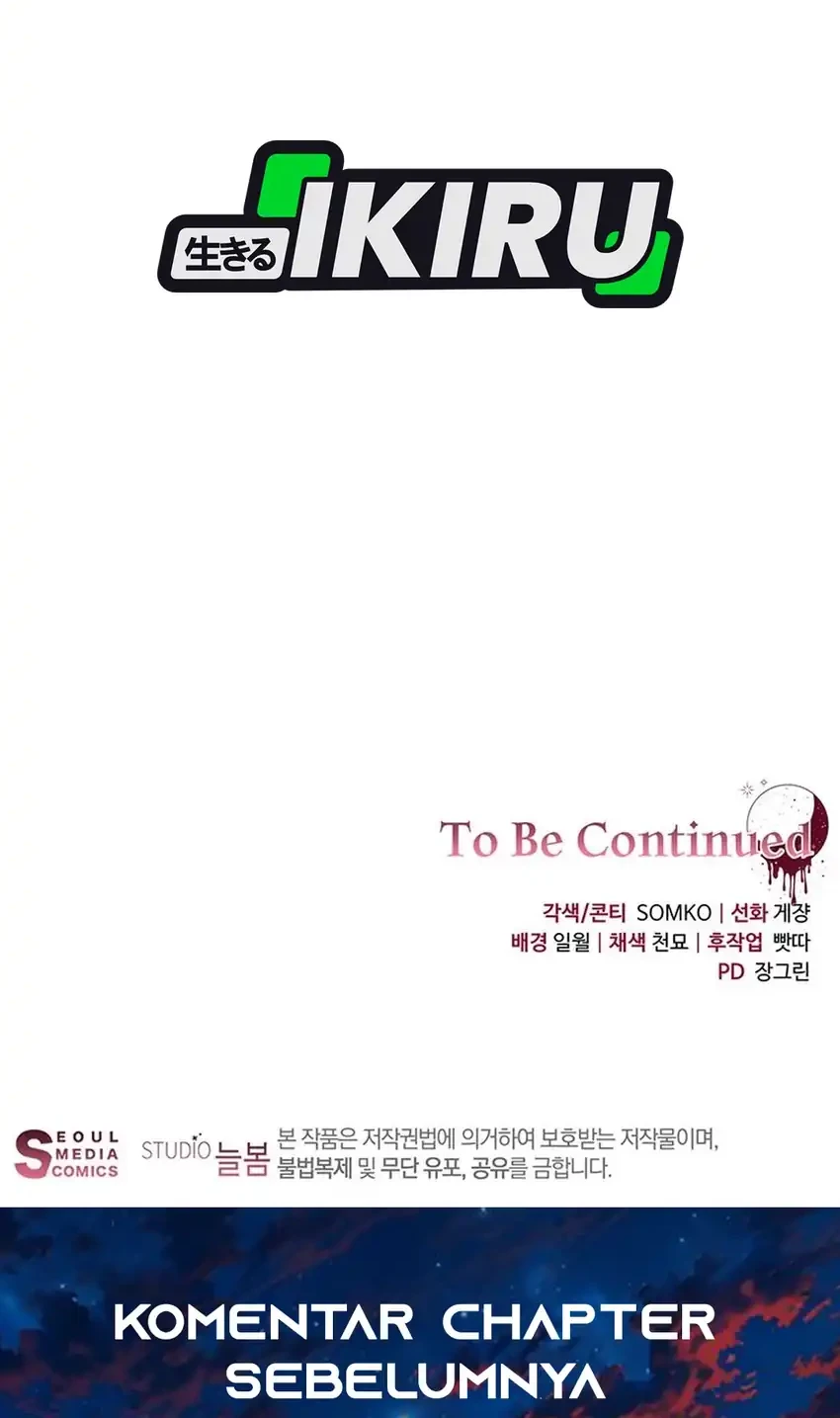 The Villainess I Possessed Is Raising Hell Chapter 48 - halaman 81