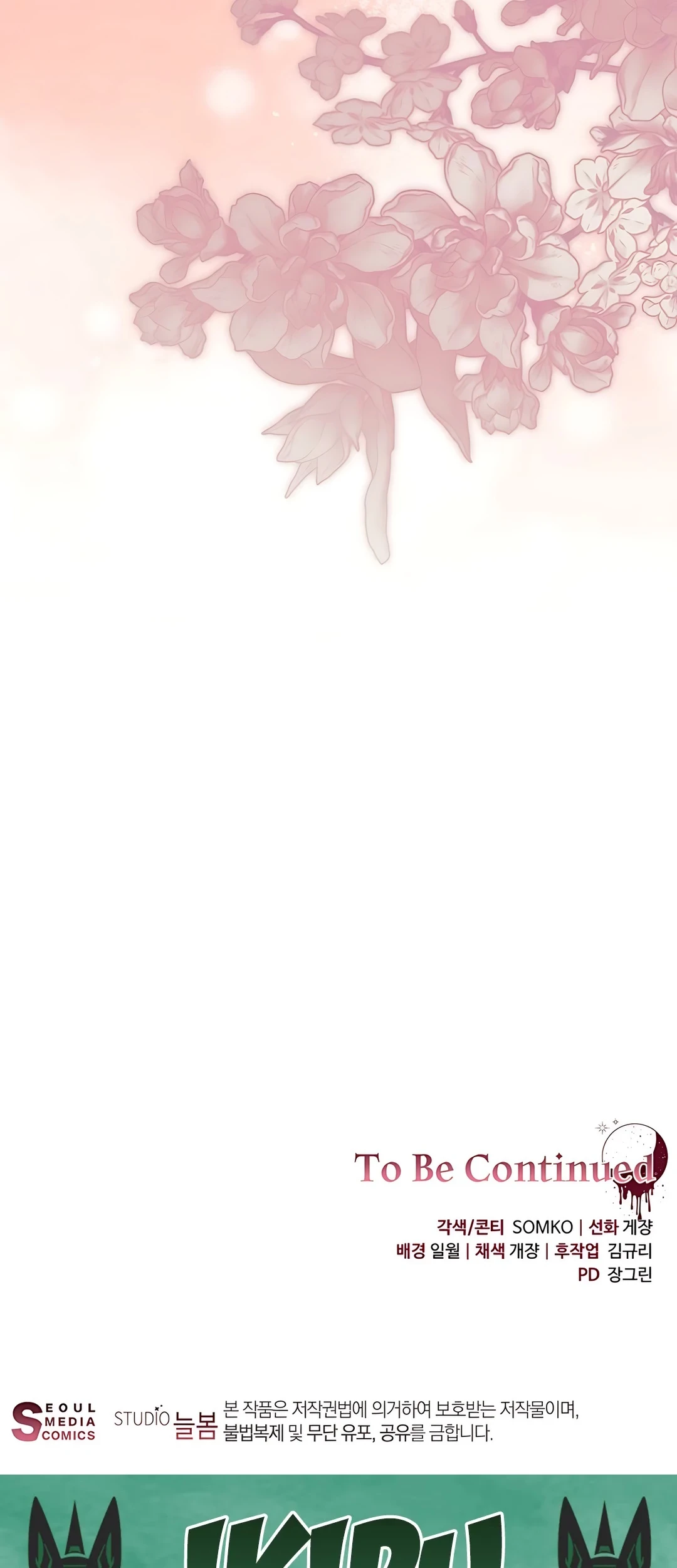 The Villainess I Possessed Is Raising Hell Chapter 5 - halaman 93