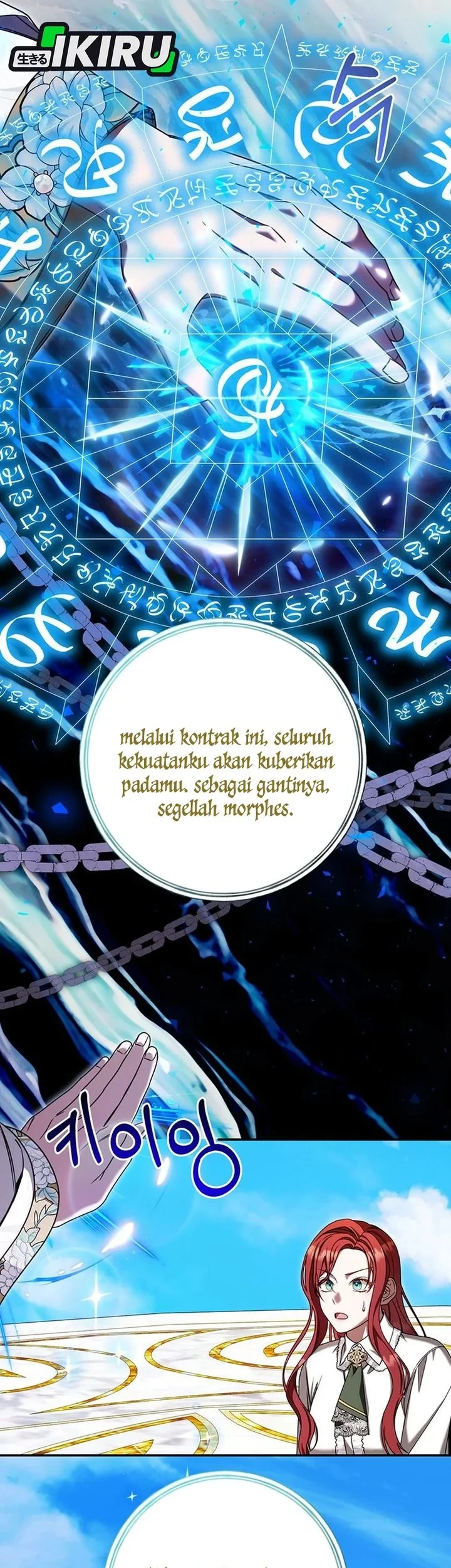 The Villainess I Possessed Is Raising Hell Chapter 53 - halaman 42