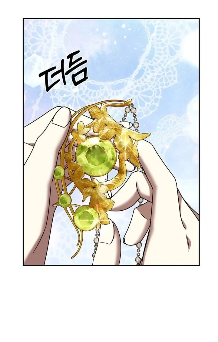 The Villainess I Possessed Is Raising Hell Chapter 54 - halaman 23