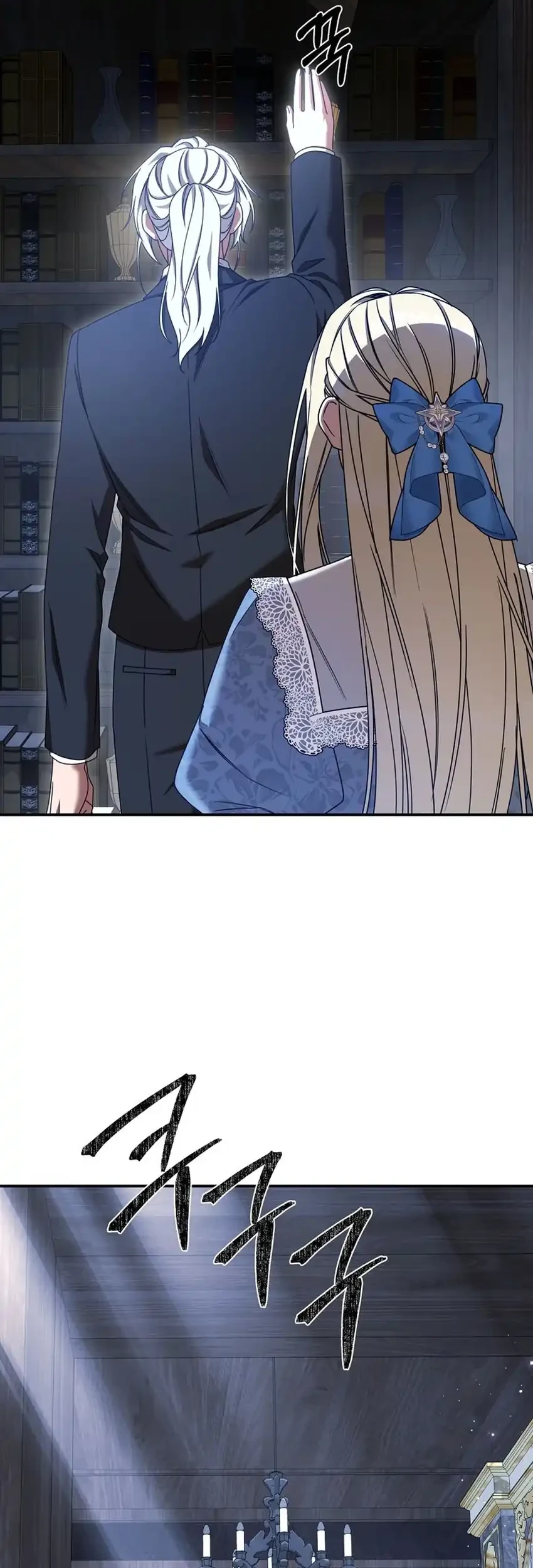 The Villainess I Possessed Is Raising Hell Chapter 55 - halaman 47