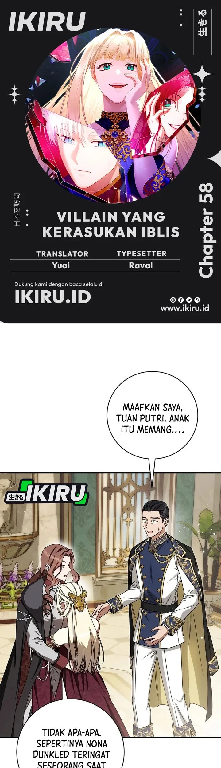 The Villainess I Possessed Is Raising Hell Chapter 58 - halaman 1