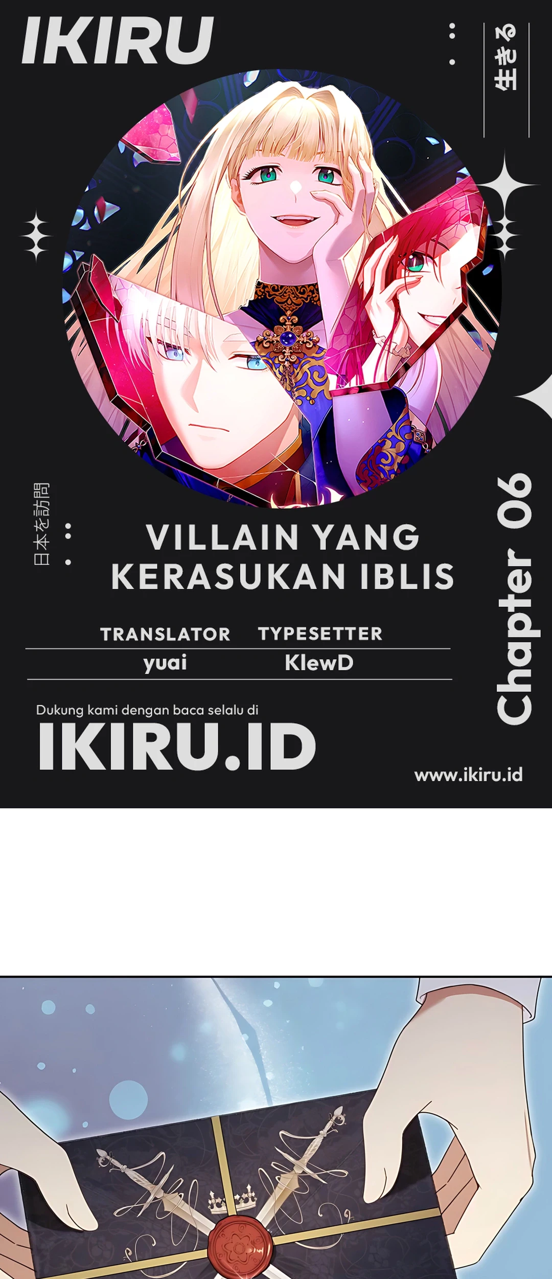 The Villainess I Possessed Is Raising Hell Chapter 6 - halaman 1