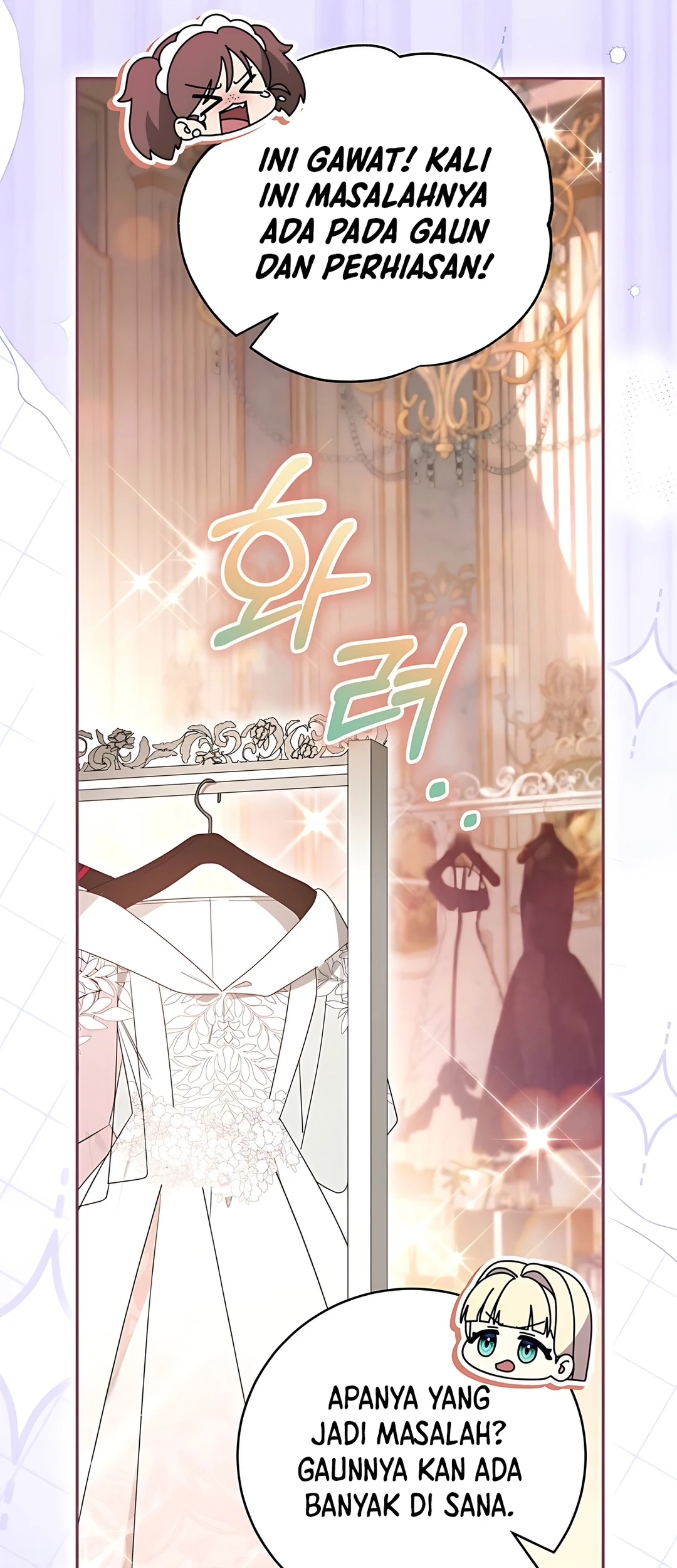 The Villainess I Possessed Is Raising Hell Chapter 6 - halaman 13
