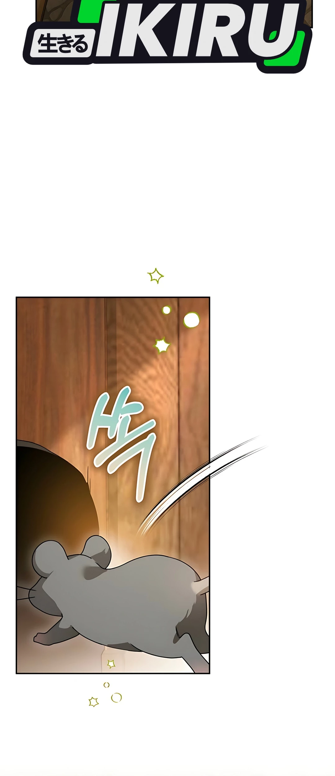 The Villainess I Possessed Is Raising Hell Chapter 6 - halaman 54