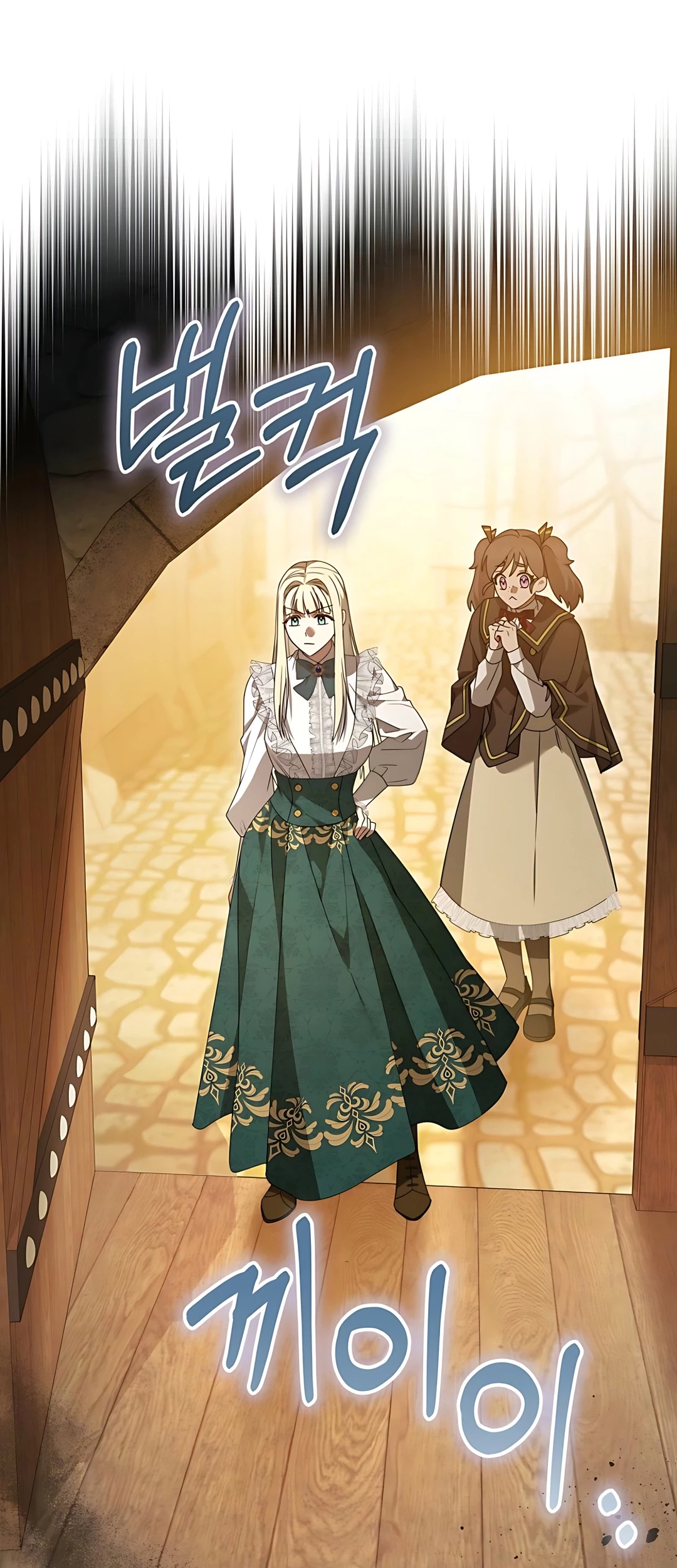 The Villainess I Possessed Is Raising Hell Chapter 6 - halaman 57