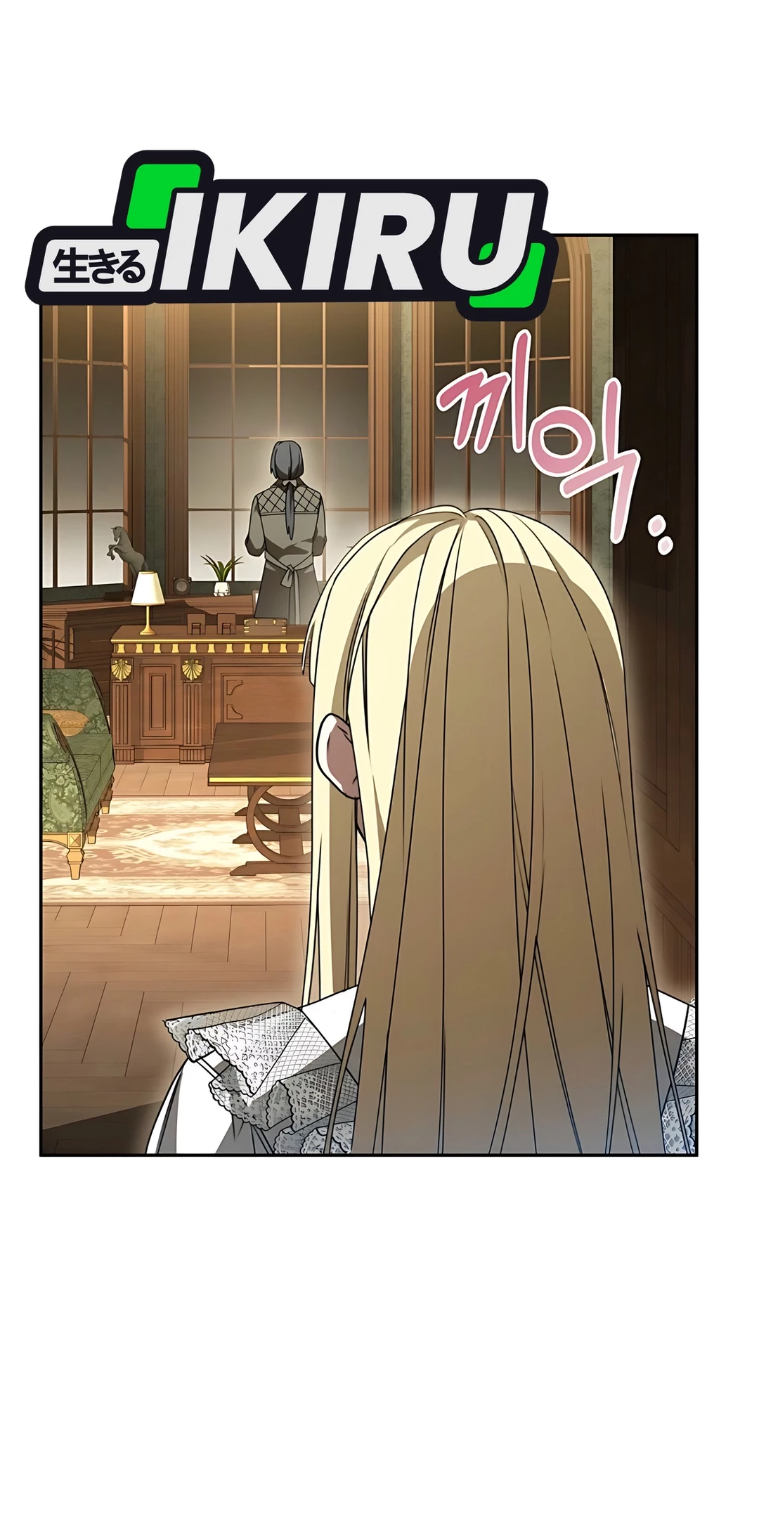 The Villainess I Possessed Is Raising Hell Chapter 6 - halaman 81
