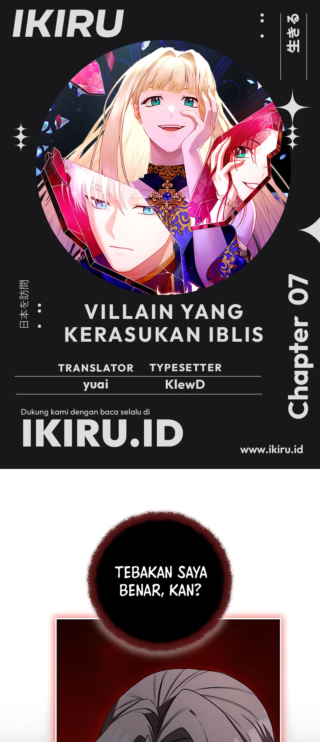 The Villainess I Possessed Is Raising Hell Chapter 7 - halaman 1