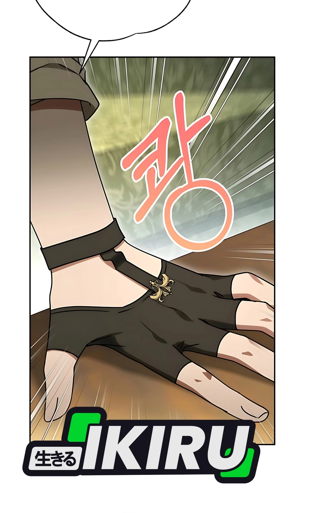 The Villainess I Possessed Is Raising Hell Chapter 7 - halaman 21