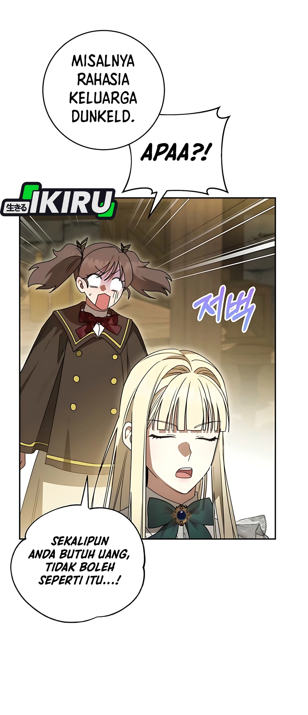 The Villainess I Possessed Is Raising Hell Chapter 7 - halaman 75