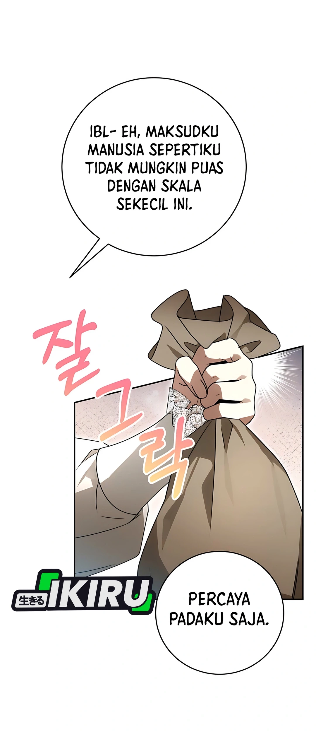 The Villainess I Possessed Is Raising Hell Chapter 7 - halaman 80