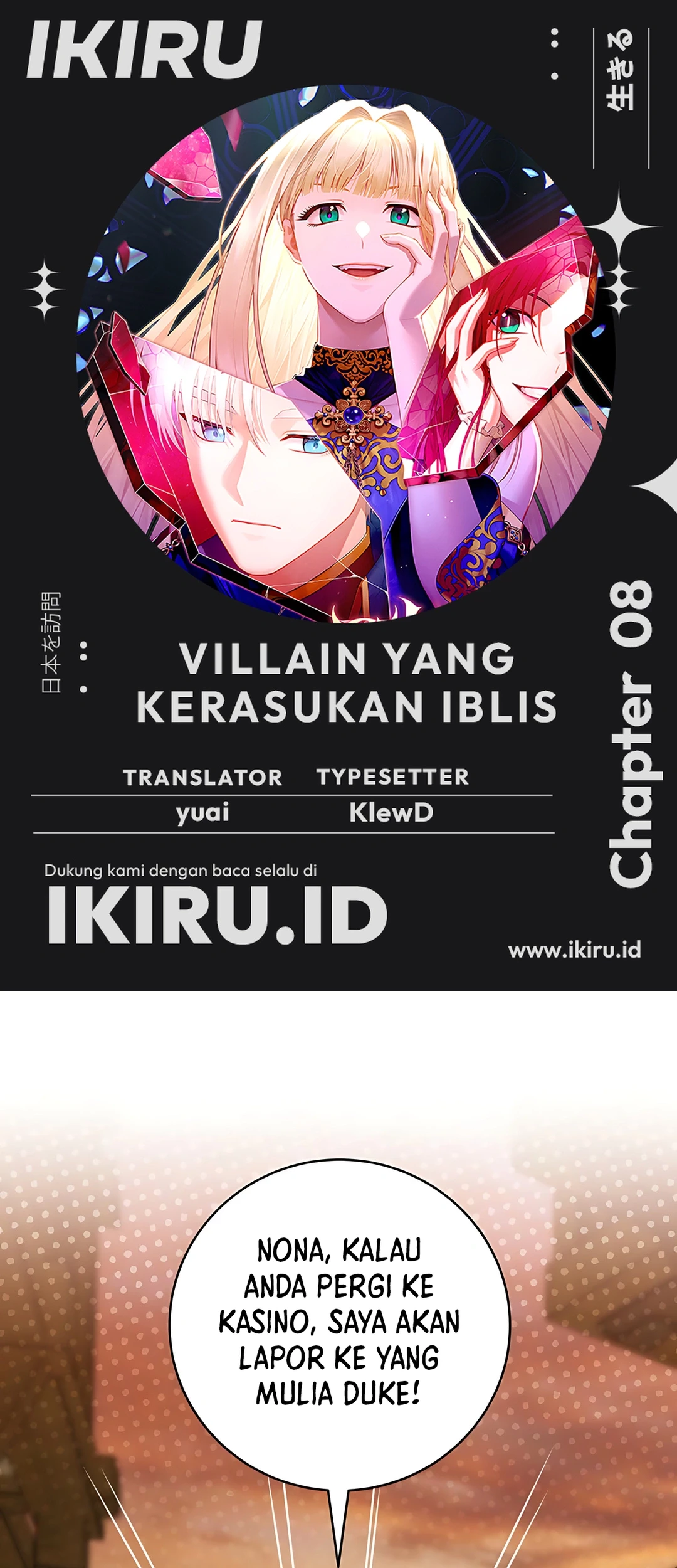 The Villainess I Possessed Is Raising Hell Chapter 8 - halaman 1