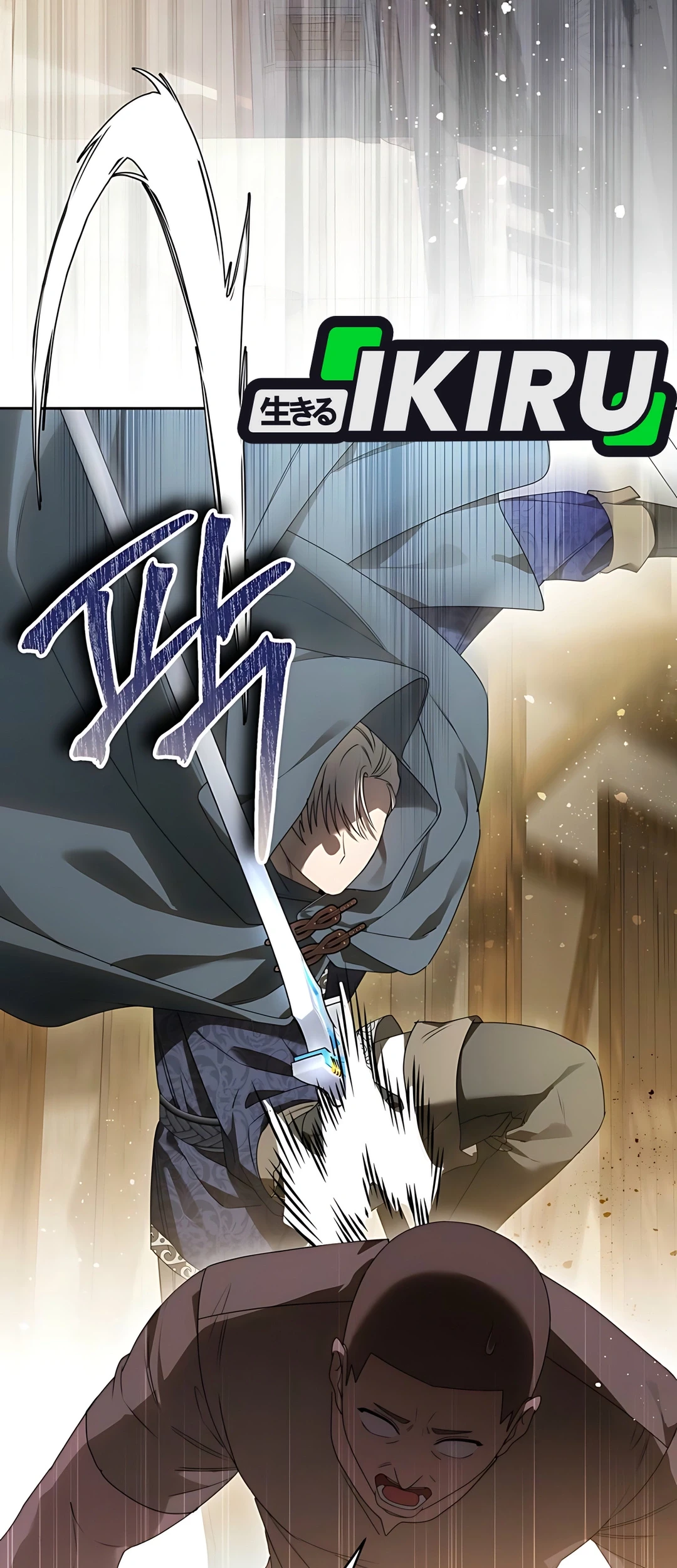 The Villainess I Possessed Is Raising Hell Chapter 8 - halaman 21