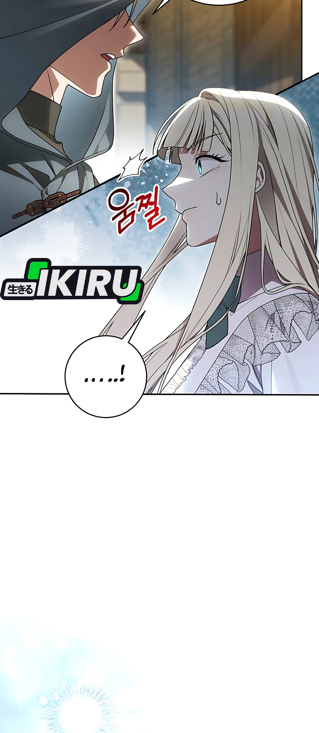 The Villainess I Possessed Is Raising Hell Chapter 8 - halaman 32