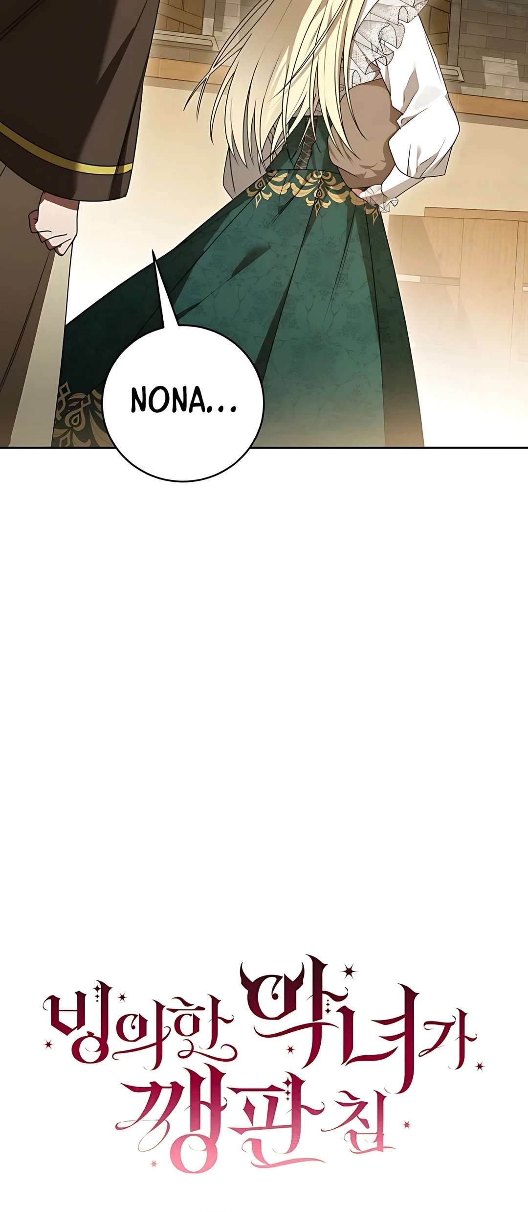 The Villainess I Possessed Is Raising Hell Chapter 8 - halaman 46