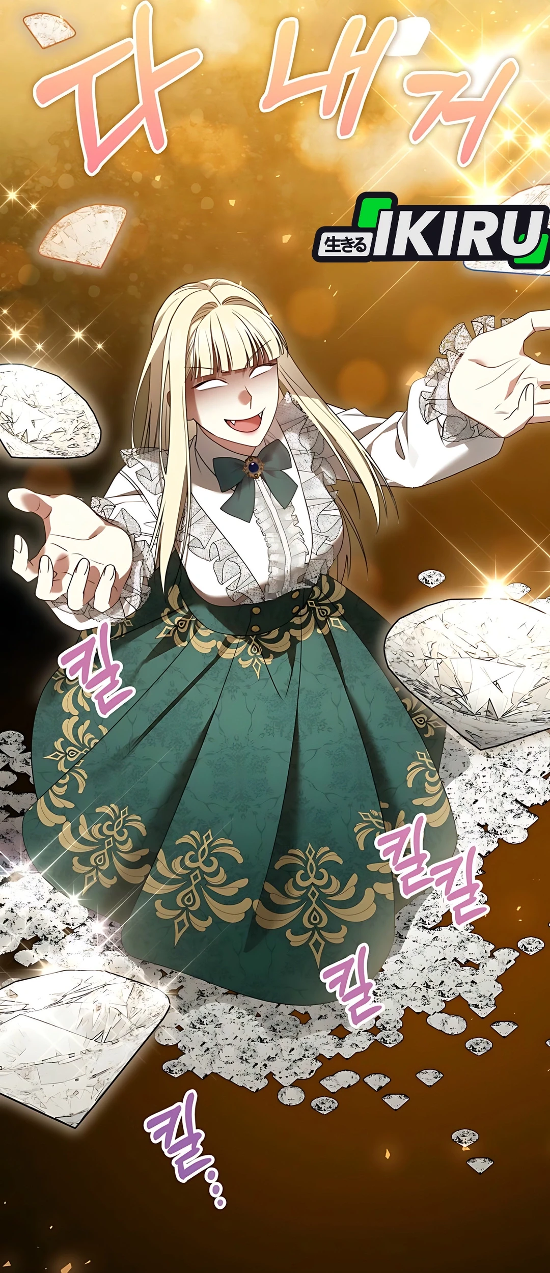 The Villainess I Possessed Is Raising Hell Chapter 8 - halaman 79