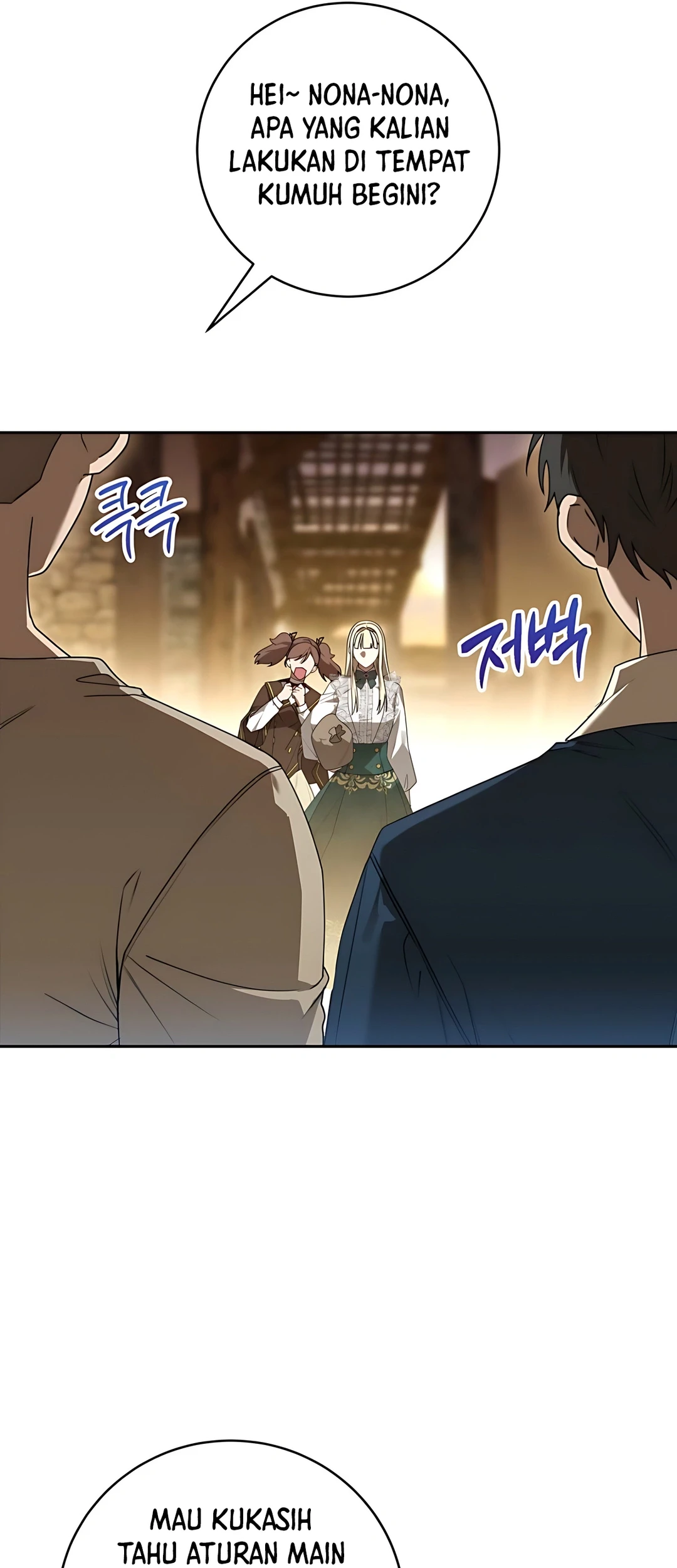 The Villainess I Possessed Is Raising Hell Chapter 8 - halaman 8