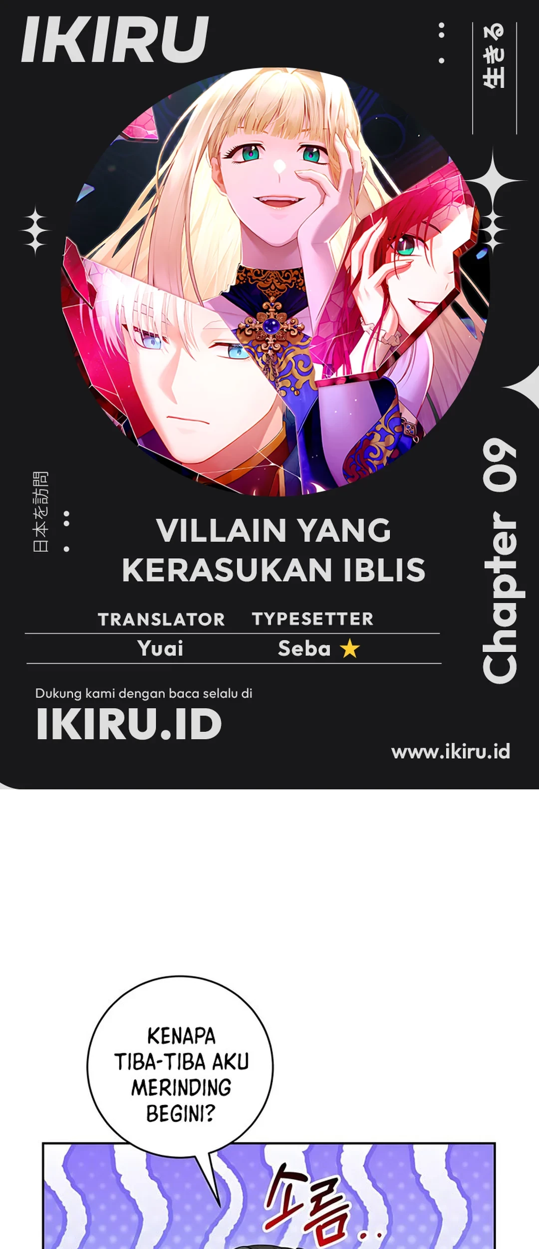 The Villainess I Possessed Is Raising Hell Chapter 9 - halaman 1