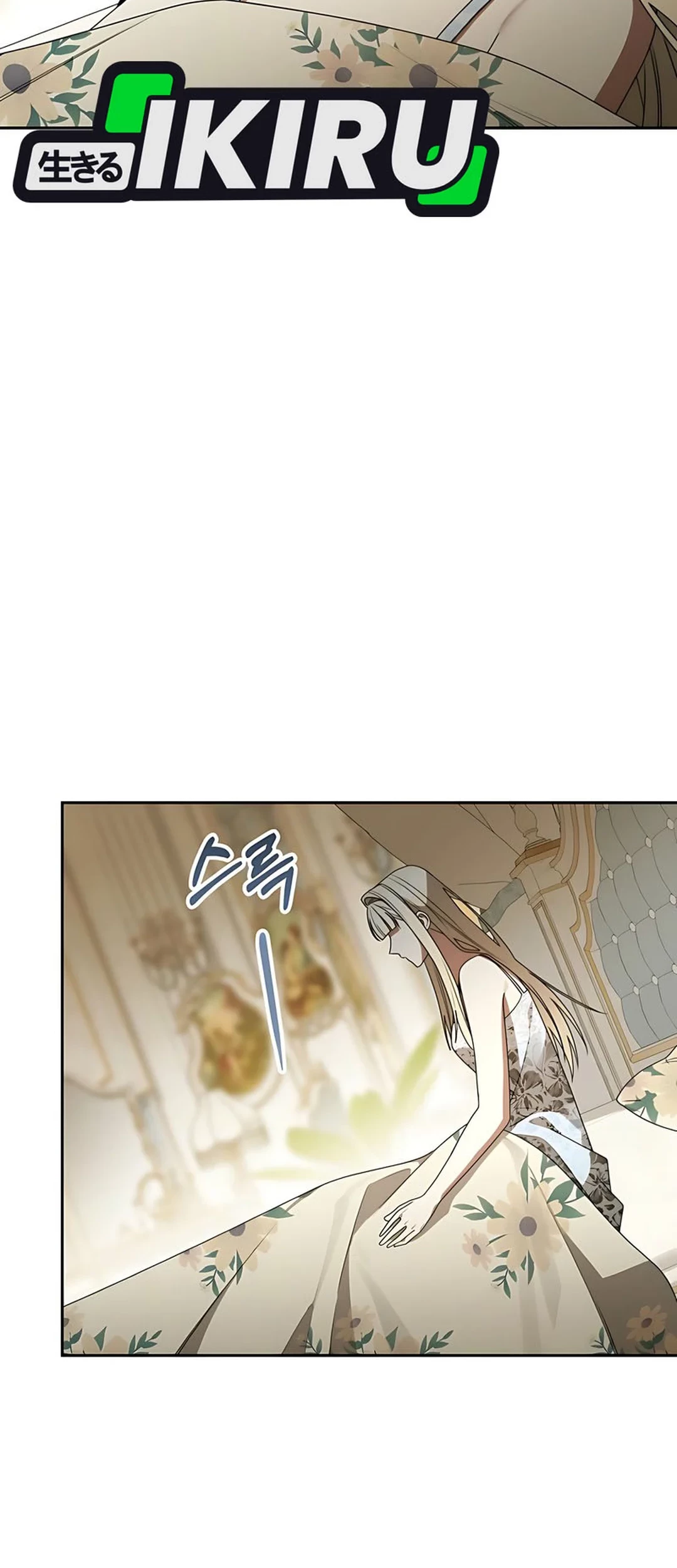 The Villainess I Possessed Is Raising Hell Chapter 9 - halaman 61