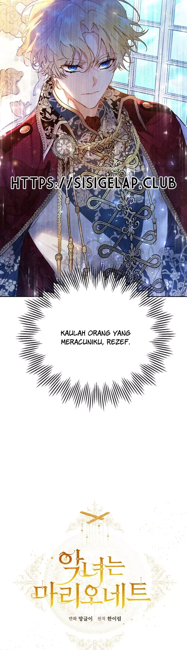 The Villainess Is a Marionette Chapter 1 - halaman 42