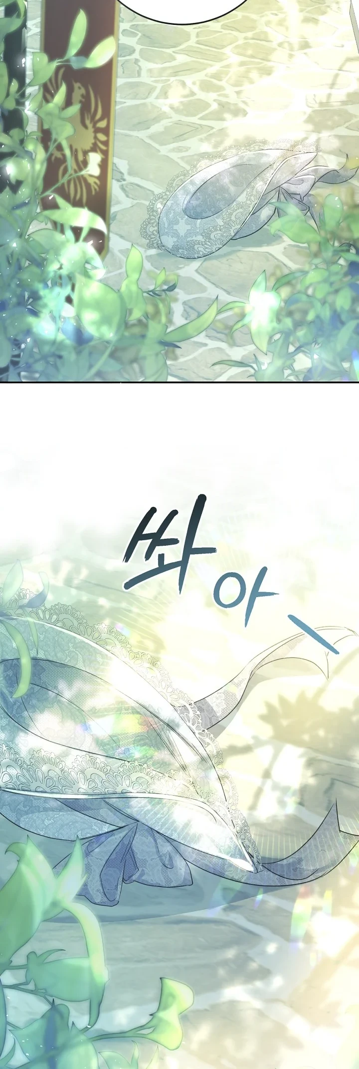 The Villainess Is a Marionette Chapter 46 - halaman 4