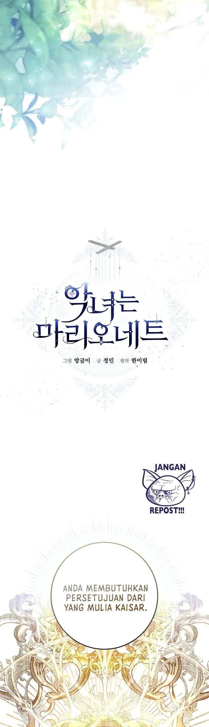 The Villainess Is a Marionette Chapter 46 - halaman 5