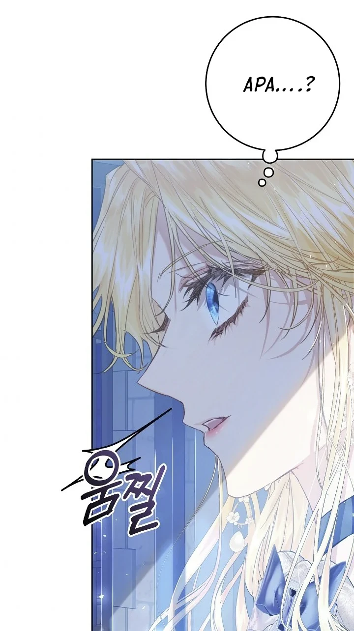 The Villainess Is a Marionette Chapter 47 - halaman 32