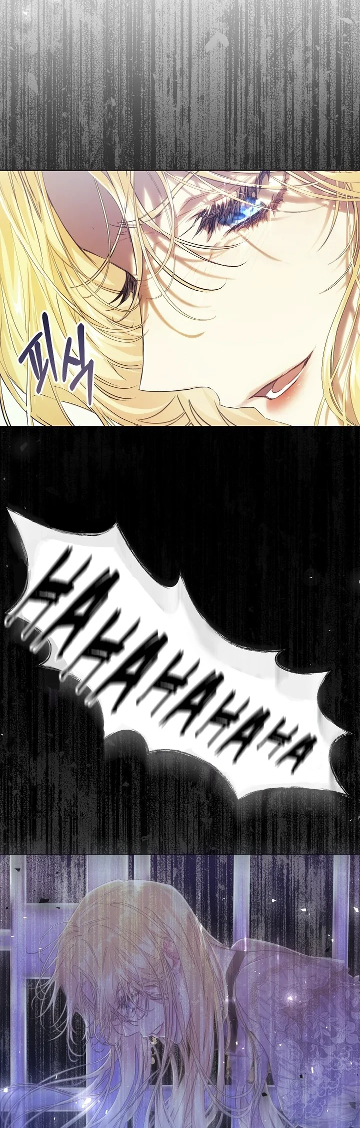 The Villainess Is a Marionette Chapter 47 - halaman 4