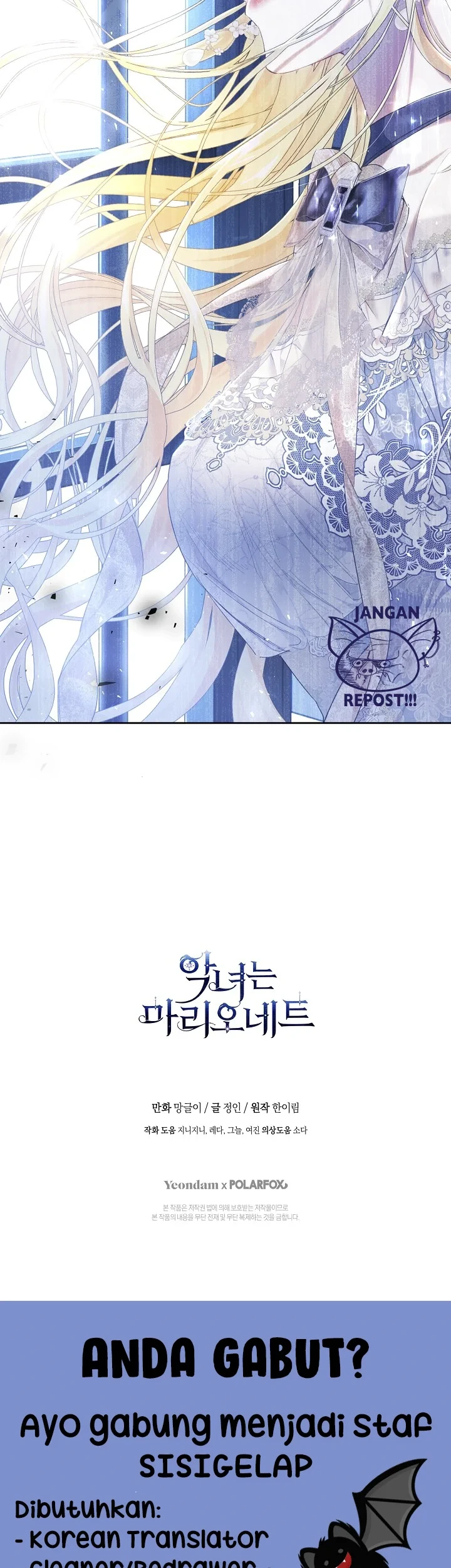 The Villainess Is a Marionette Chapter 47 - halaman 50