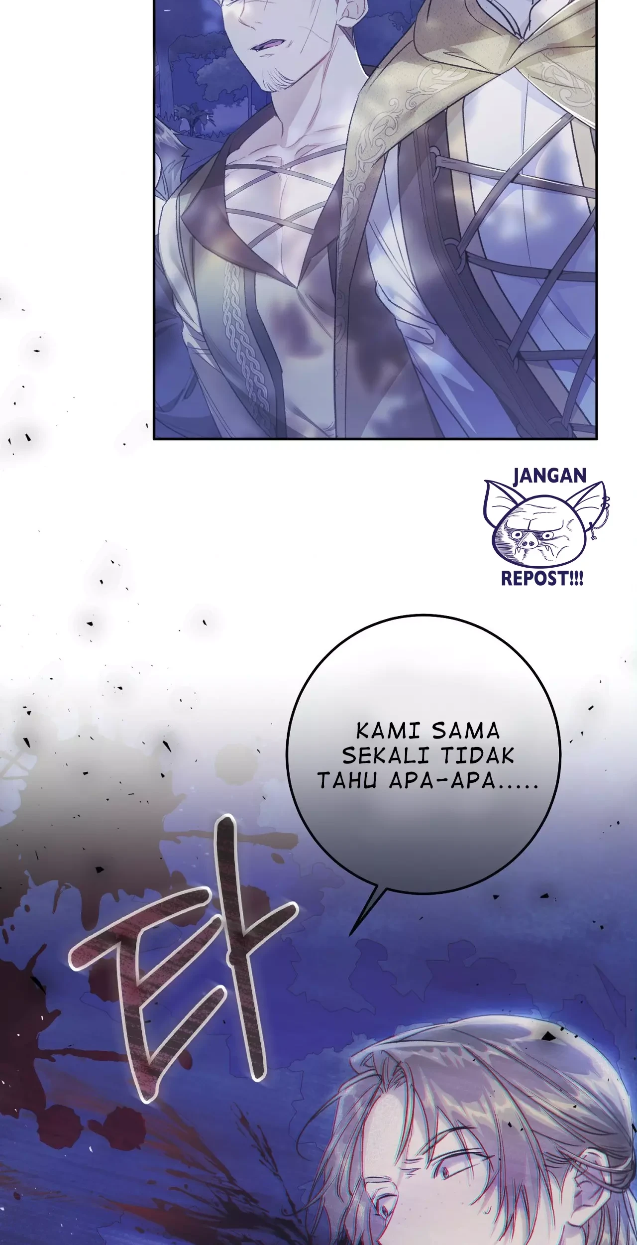 The Villainess Is a Marionette Chapter 48 - halaman 17