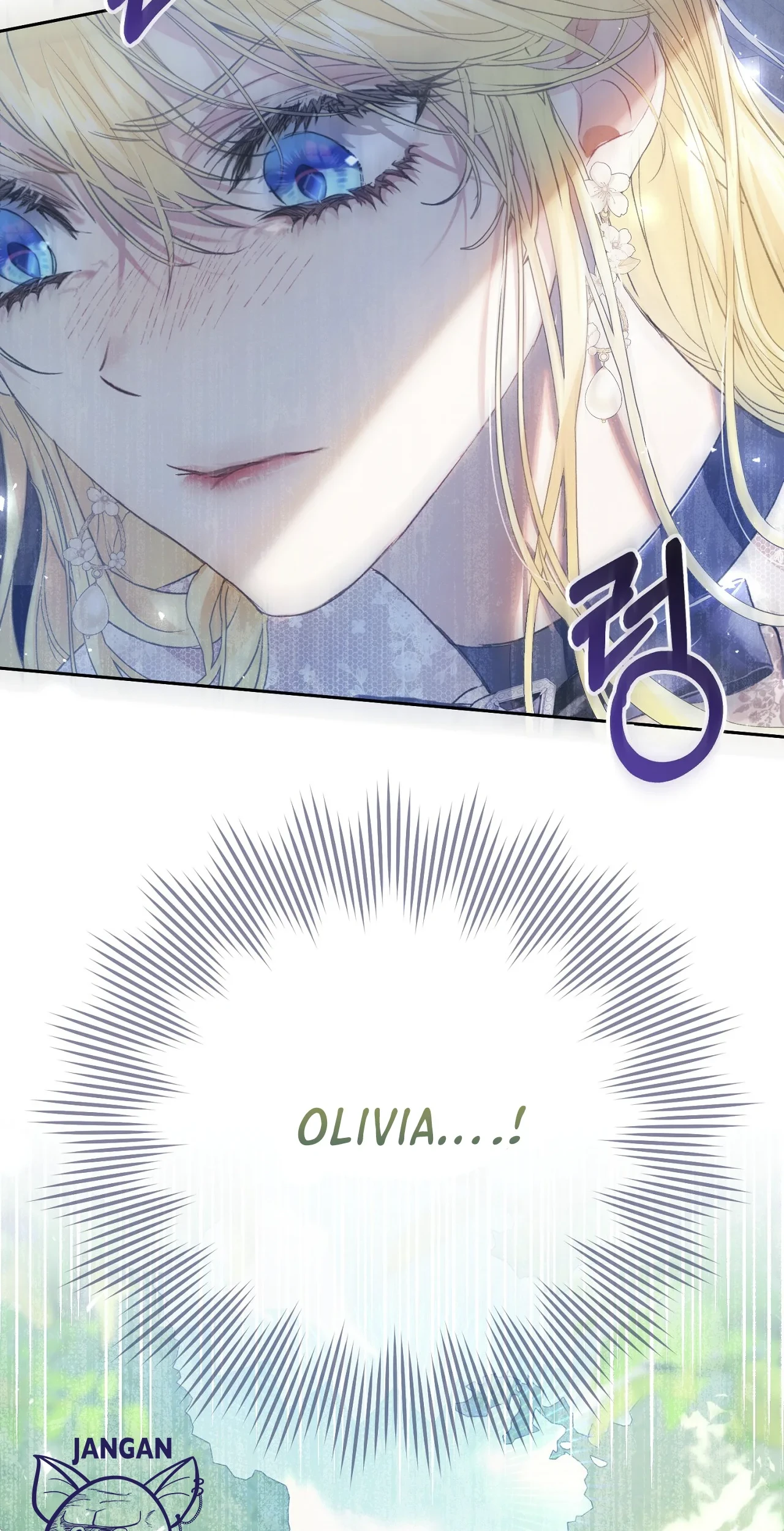The Villainess Is a Marionette Chapter 48 - halaman 50