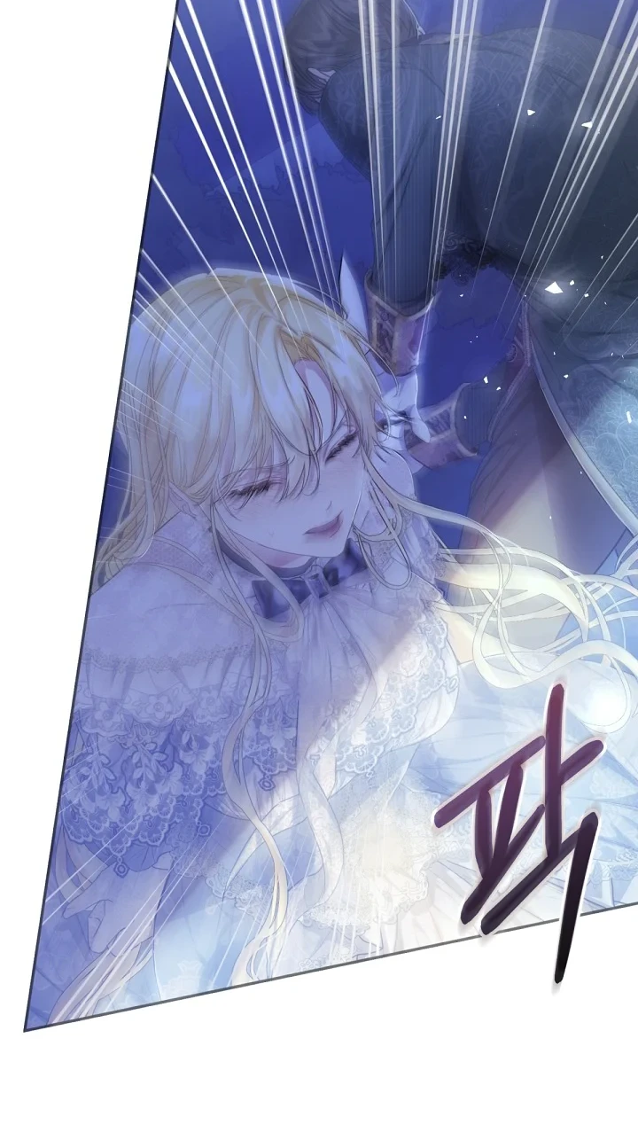 The Villainess Is a Marionette Chapter 49 - halaman 24