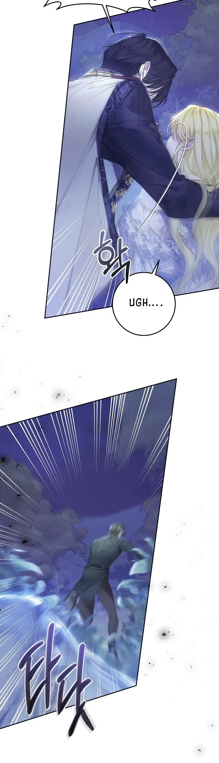 The Villainess Is a Marionette Chapter 49 - halaman 33