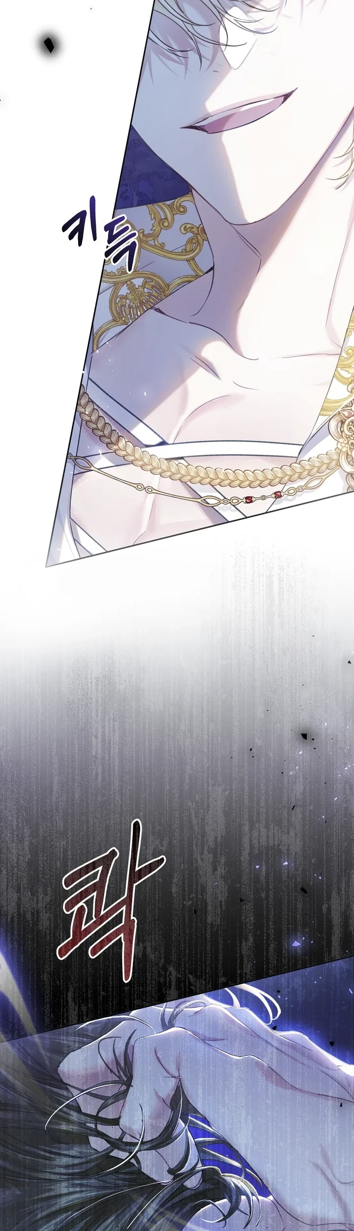 The Villainess Is a Marionette Chapter 50 - halaman 11