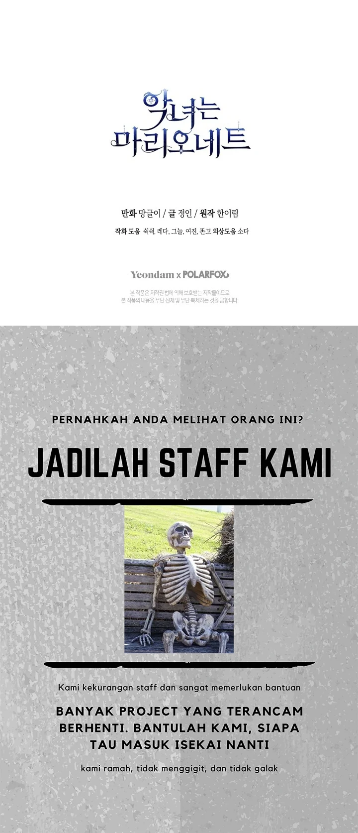 The Villainess Is a Marionette Chapter 50 - halaman 54