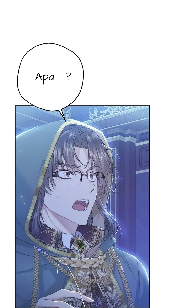 The Villainess Is a Marionette Chapter 51 - halaman 44