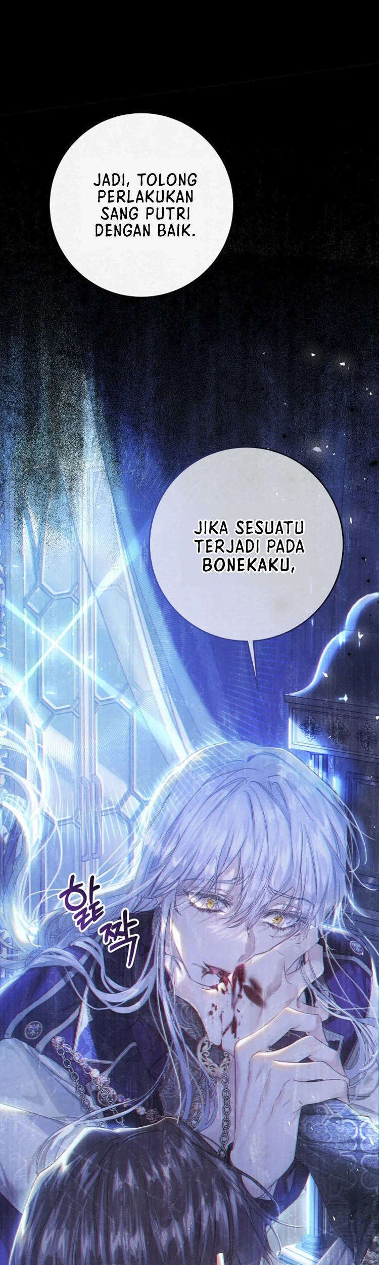 The Villainess Is a Marionette Chapter 52 - halaman 26