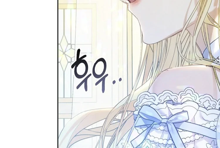 The Villainess Is a Marionette Chapter 52 - halaman 41