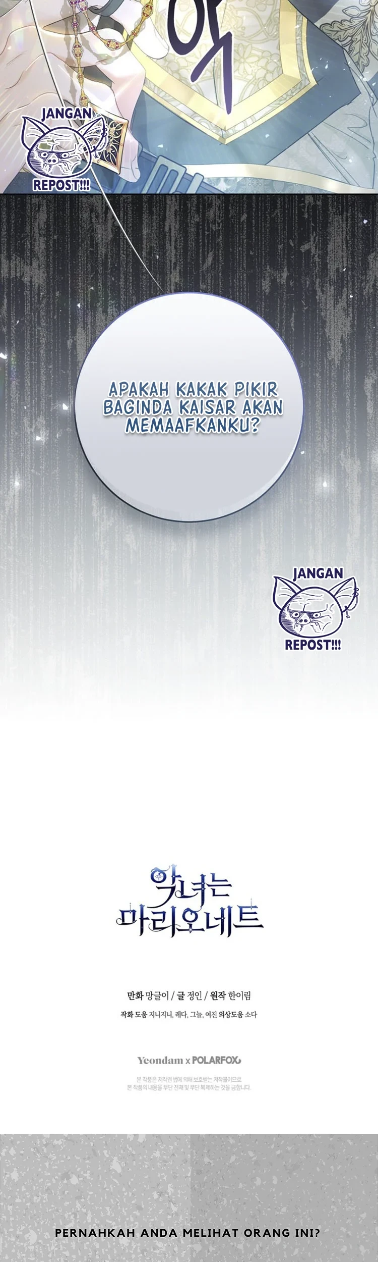 The Villainess Is a Marionette Chapter 52 - halaman 56