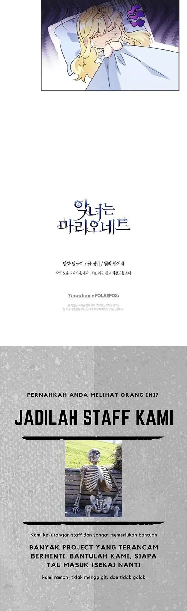 The Villainess Is a Marionette Chapter 53 - halaman 43