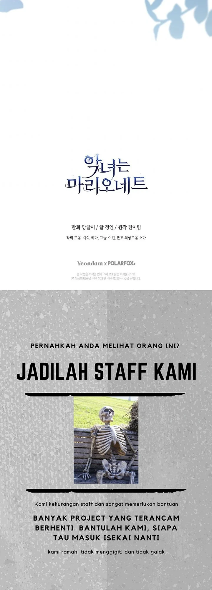 The Villainess Is a Marionette Chapter 57 - halaman 71
