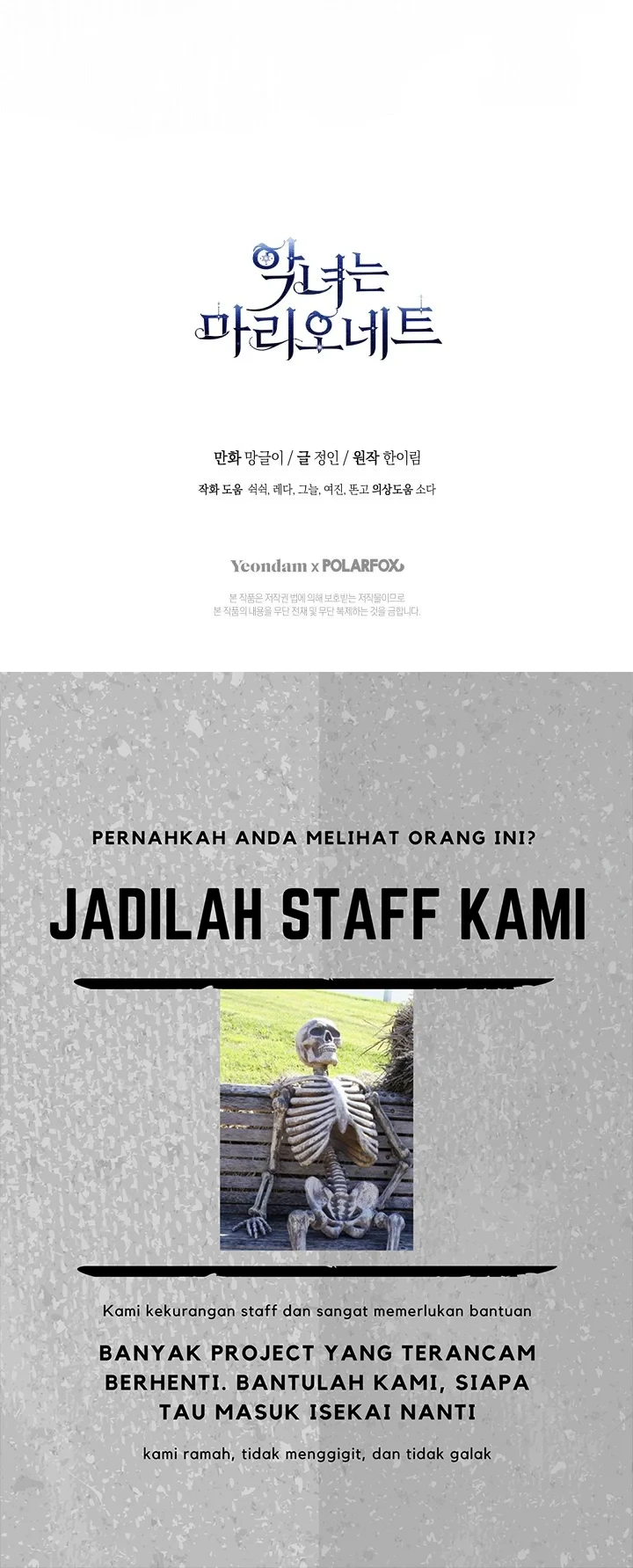 The Villainess Is a Marionette Chapter 58 - halaman 62