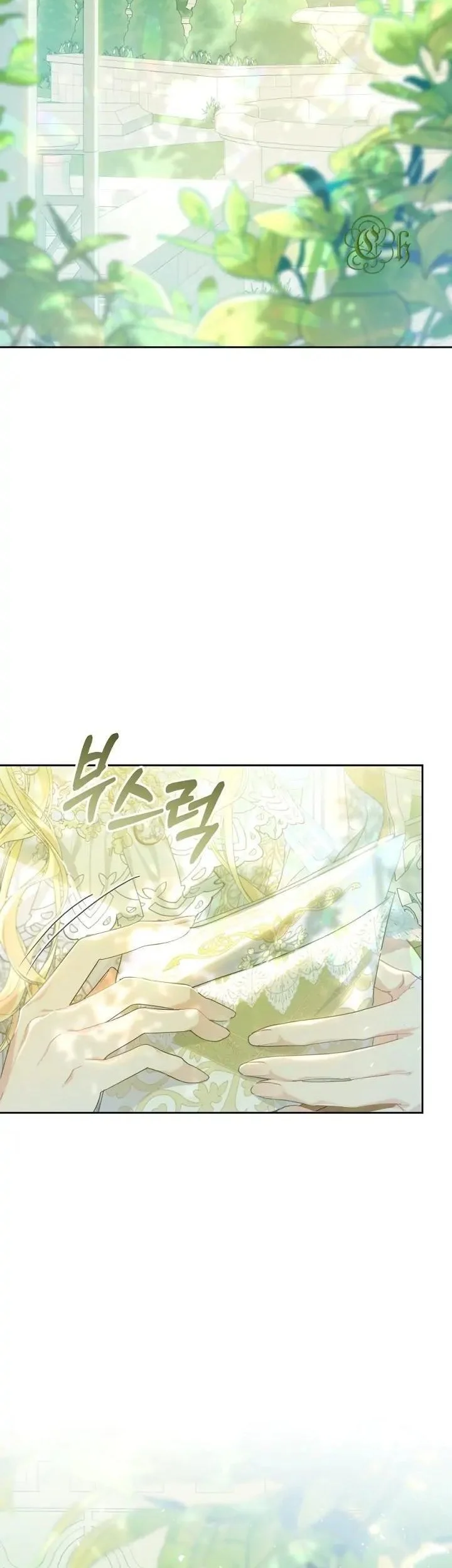The Villainess Is a Marionette Chapter 60 - halaman 22