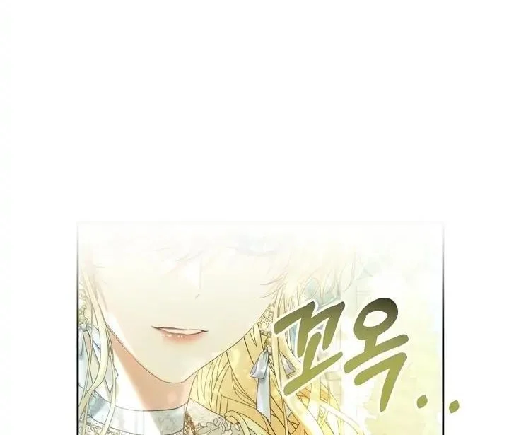 The Villainess Is a Marionette Chapter 61 - halaman 30