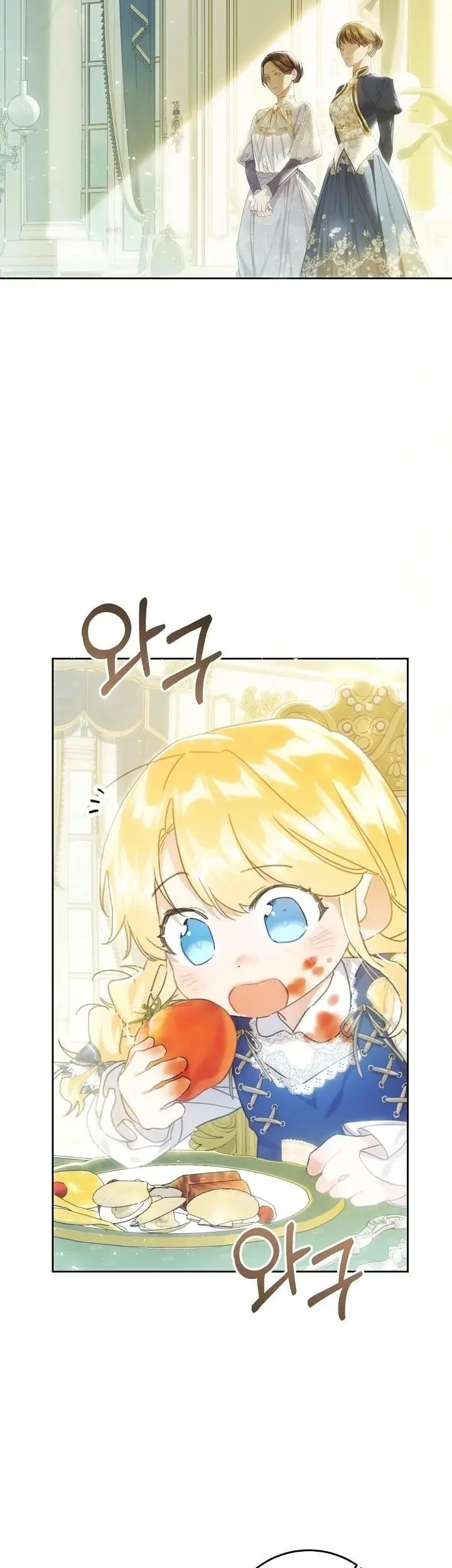 The Villainess Is a Marionette Chapter 61 - halaman 42
