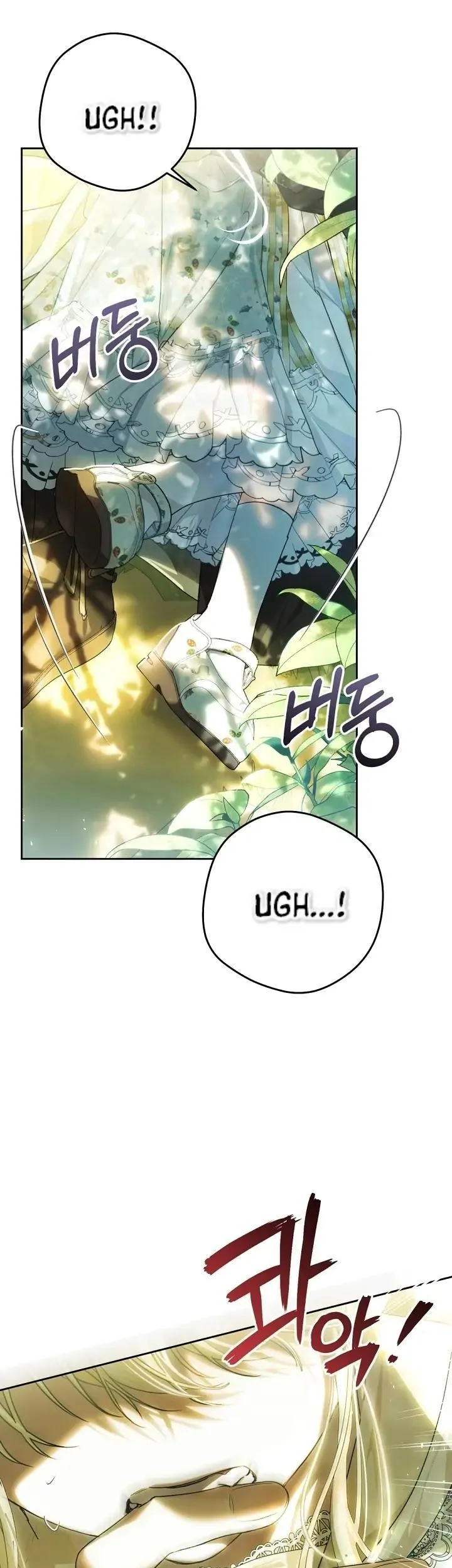 The Villainess Is a Marionette Chapter 62 - halaman 17