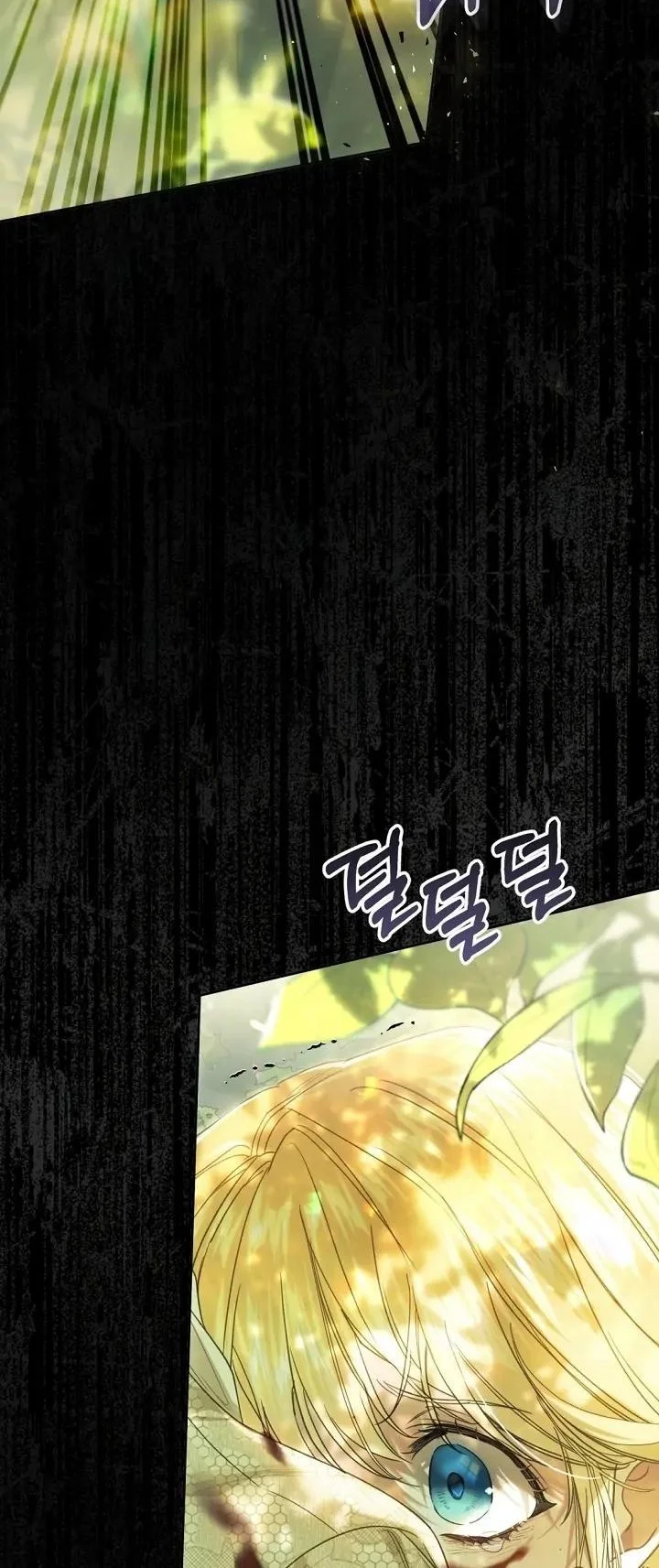 The Villainess Is a Marionette Chapter 62 - halaman 38